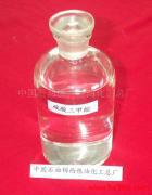 Dimethyl Carbonate（DMC）